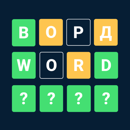 Вордли - Wordly на русском Mod
