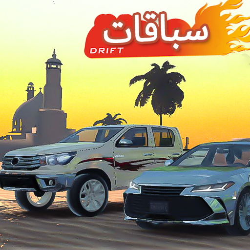 Arabic Traffic Racer Mod