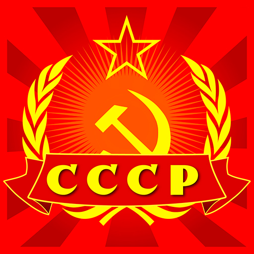 Викторина о СССР Mod